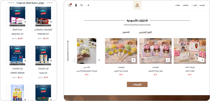Group 1618873813 (1)